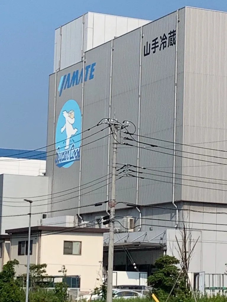 東扇島山手冷蔵